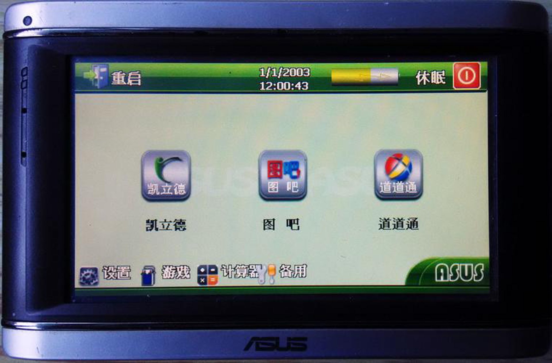 凯立德地图